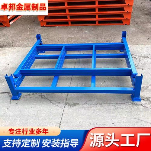 折叠堆垛架 仓库可拆装 可折叠架 金属制品巧固架多层堆高巧固架