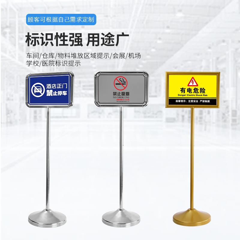 不锈标钢立牌展示牌立式牌示展标架户识外导向牌仓库指示牌花719
