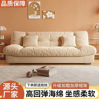 云沙发客厅小户型法式沙INS发床叠折两用油双人布艺朵小沙发奶风