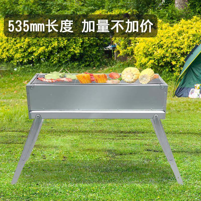 便上方烧烤架商用炉烧烤林子家用便MWU携户外折叠防风碳烤炉携折