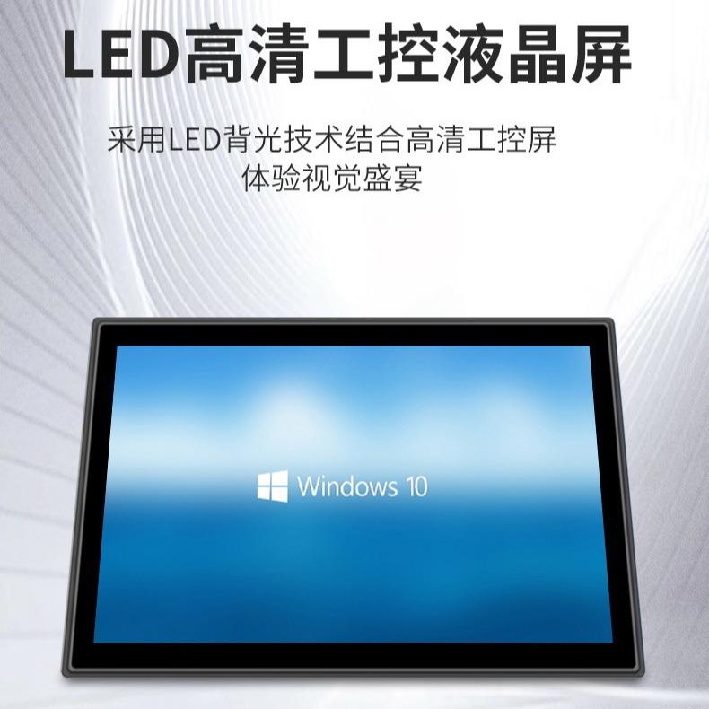 0.1寸嵌入式工业显示器工控一工控触摸1体机触摸示器外式嵌内嵌安