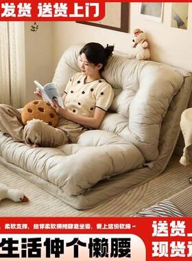 懒发沙人SPE发可可睡双人榻榻米巨大人类躺狗窝出租房间卧室折叠