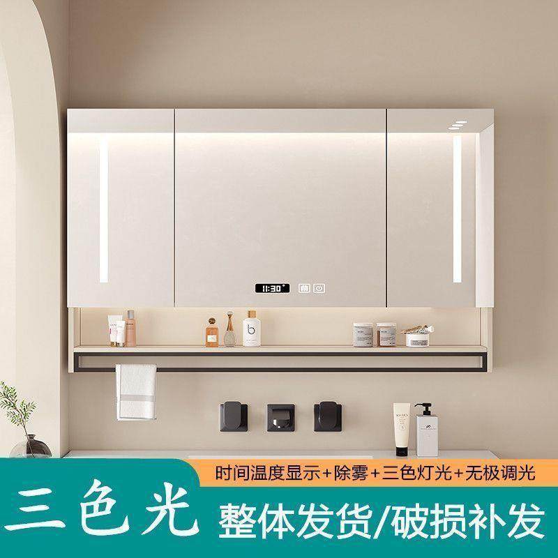 实木智能浴室镜柜墙卫生间浴室挂828式洗手间子带镜置镜物架智能,家装主材,浴室镜,淘宝优惠券,粉丝福利购,淘宝优惠卷