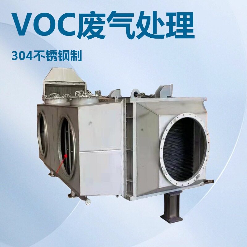 烟气脱硝2205不锈钢板式换热器