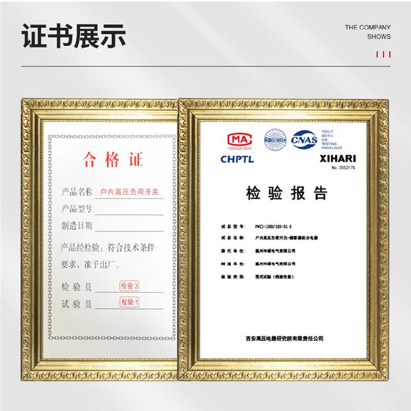 坤FN1212RD125手动78710KV户-内高压负荷开1关FKN2-1溥2KV630A