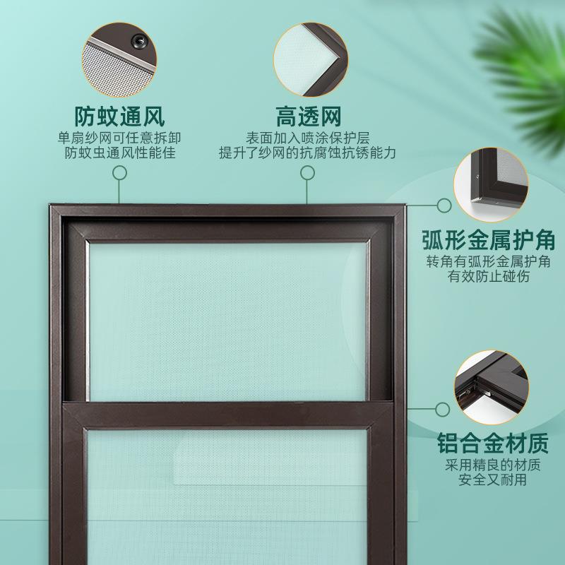 铝金内挂金刚网纱窗上下纱不598锈钢网防盗合防蚊窗纱可拆卸拉密