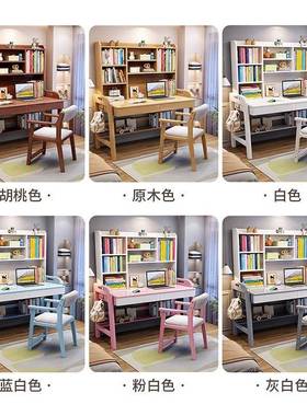 电欧雅逸儿童实木家书桌学习小学生写字初中生脑桌PMZ桌书架一体