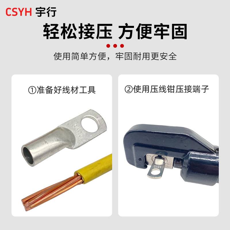 SC窥口线鼻子 SC70-16（20只）紫铜镀锡冷压接线端子线耳开口接