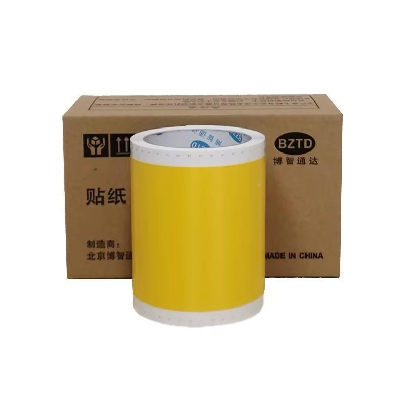 MAX彩贴贴机纸SL-S112N2/115/1N2标签C5P2M-100CPM-100HHG3C/5C多