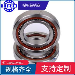 HRB 7201AC-2RZ/P5DBB  哈尔滨角接触轴承 内径12mm 外径32mm 厚1