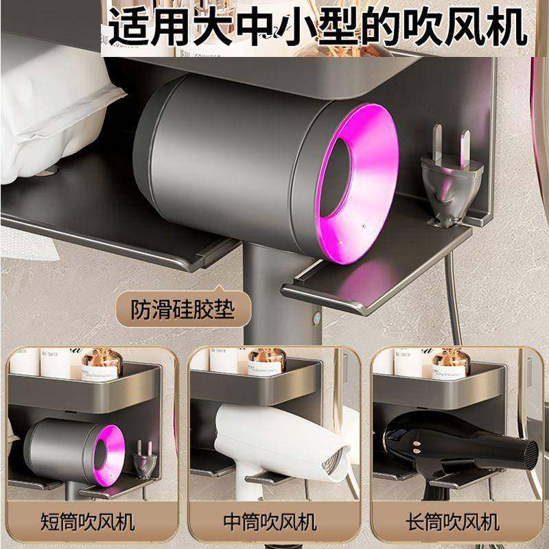 卫生间吹支ZAO风筒机置物架打孔架洗手台洗漱台洗脸巾电免吹风收