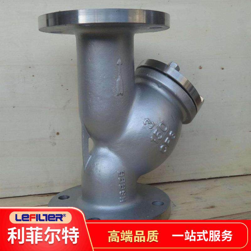 利621尔特Y菲型便过滤器体维型小护方不锈钢材质超滤