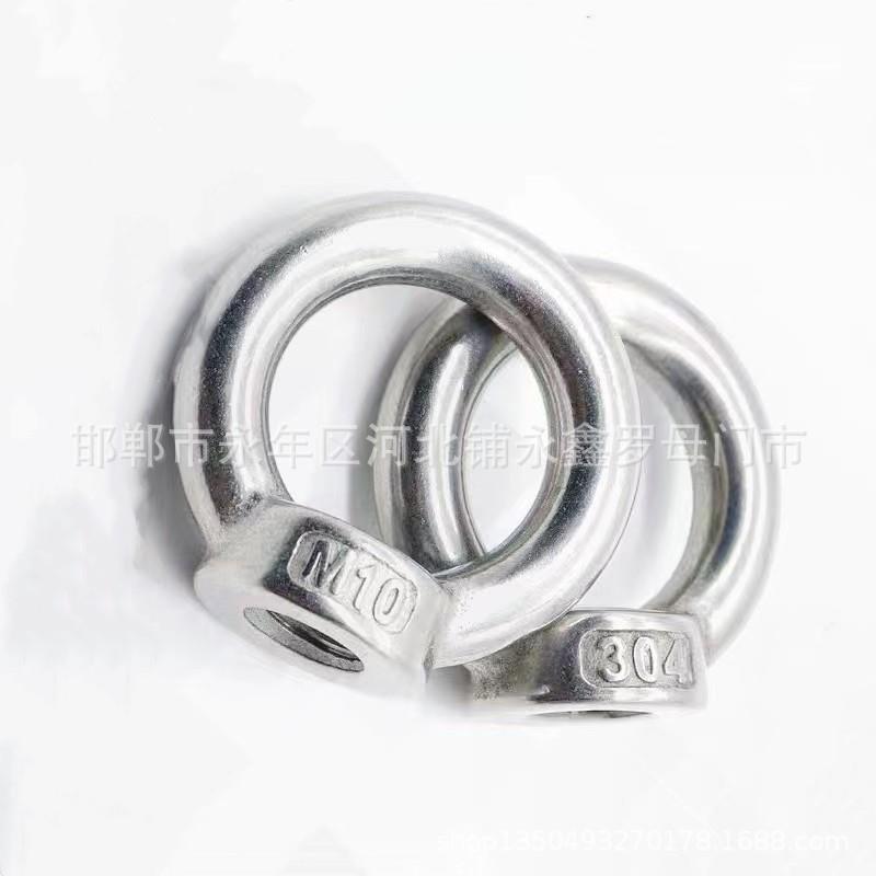 MM36钢42M42618不锈吊环螺帽吊环形吊耳起母重圆环螺母船用起重