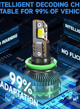 SERNHOB新款300W四铜管高SAG功率汽车led前照灯升级改O装H1H74H11