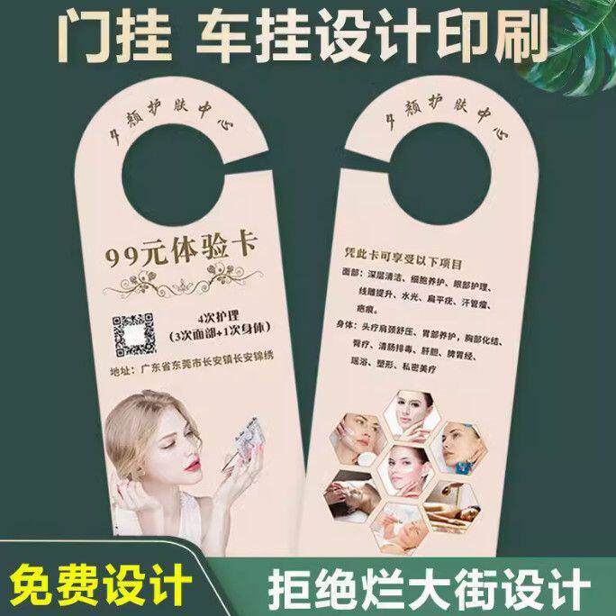 异形门挂卡广告门把手挂钩