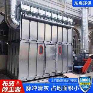 工业布袋除袋尘设备车间灰脉冲布除尘器尘粉收集处理清布袋USI除
