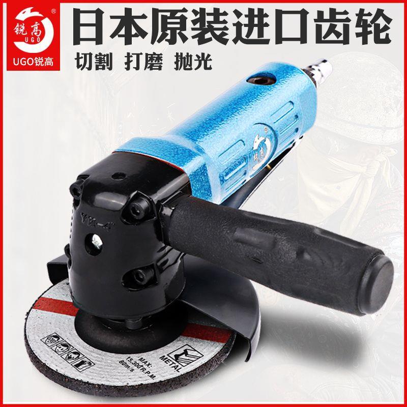 锐高4寸多功磨光机工业级抛光磨切砂轮割角磨机142打气动工具1能0