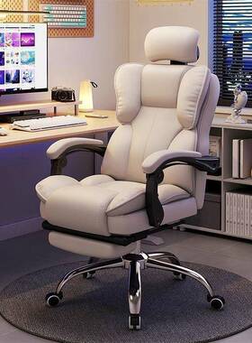 EKW40921电竞椅家椅用电脑椅板办公沙发椅子老椅舒适久坐靠背主升