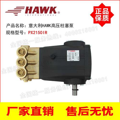 意大利原装进口0HAW高压471柱塞泵50公斤高压泵陶瓷柱K塞PXI2150R