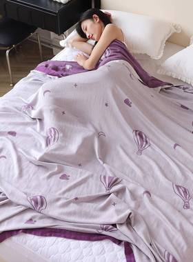 午RI0双人纤425维盖毯纱布冷感毯夏季薄款毛巾被沙T发毯冰丝凉感