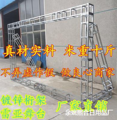 户外喷绘热镀锌铝合金升降桁架