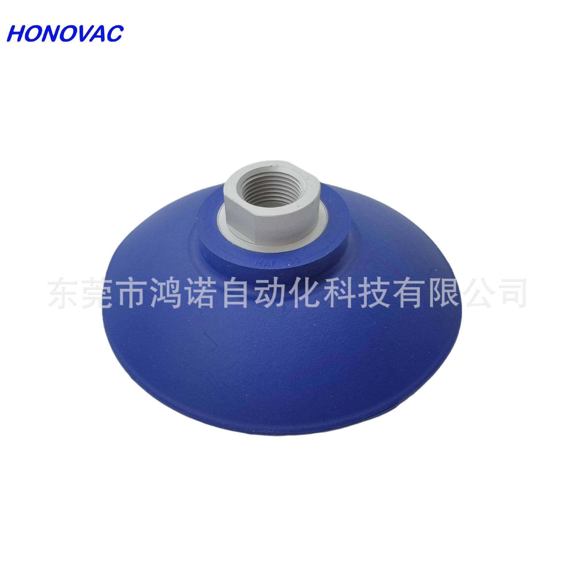 鸿诺机械手波纹真空A吸盘MF60N60-G3/-I防G钣金8滑吸盘工业NBR配