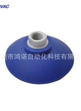 鸿诺机械手波纹真空A吸盘MF60N60-G3/-I防G钣金8滑吸盘工业NBR配