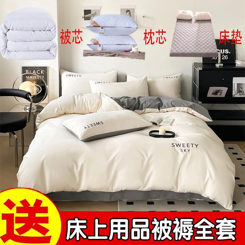 被四件套带床单枕头春秋学被芯生宿舍床上用品七八件508套褥被子
