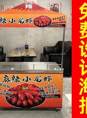 小推车多摆摊叠架子冰粉小地摊网红夜市CAM摆地摊小本折生意功能