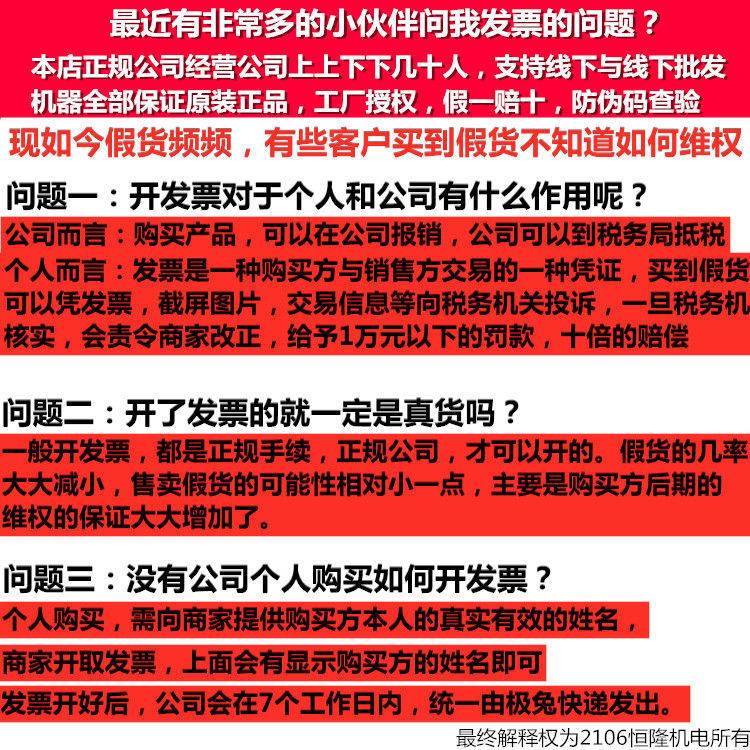 恒友电锤28t32t40C植筋保温爆模大功率水电工开槽混凝土钻垒德株