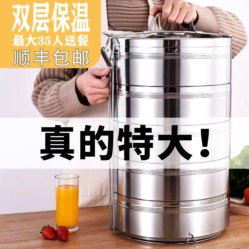 饭盒不锈钢保温幼儿园食堂食盒手提保温桶超大特大容量餐盒菜盒