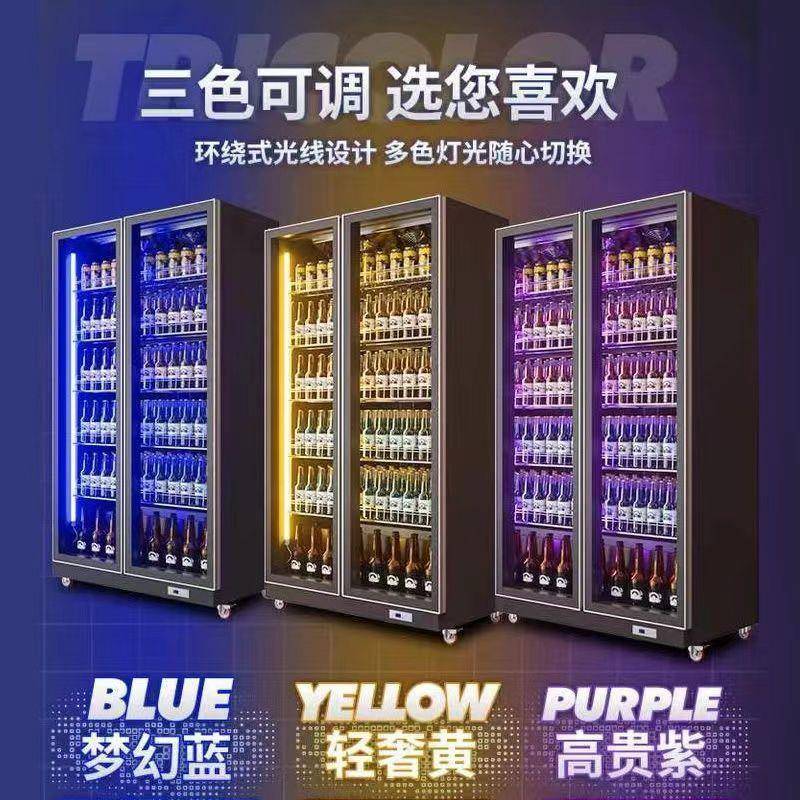 麦丰保鲜柜柜风柜商超市蔬菜酒吧用冷NII幕藏冰箱展示网红红酒柜