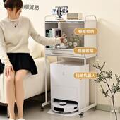 扫地机器人物架洗地机纳柜下空移式 ZUT石收头云鲸追觅置上方动多