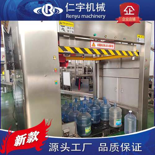 厂家直销桶装水码机加五仑架桶装水龙门式垛码垛机828大桶水码垛