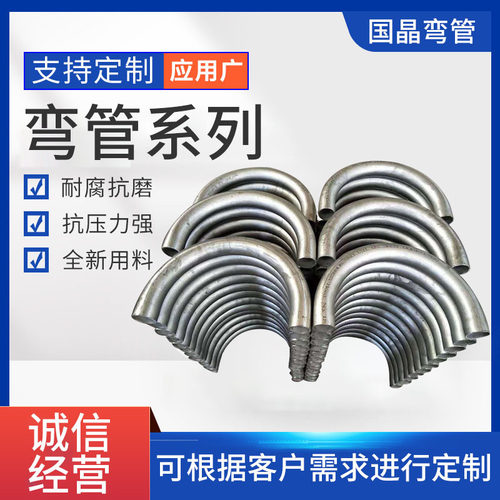 厂家直供热镀锌不锈钢弯头弯管