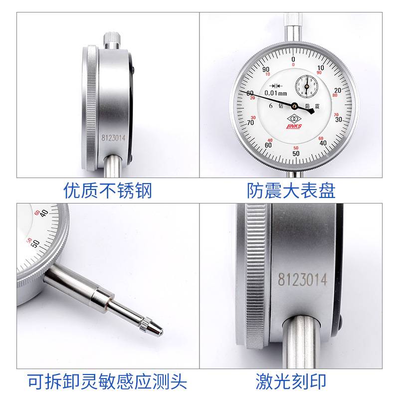 包邮哈量千分表0-1mm精度0.001 8钻表头高精度哈量千分表