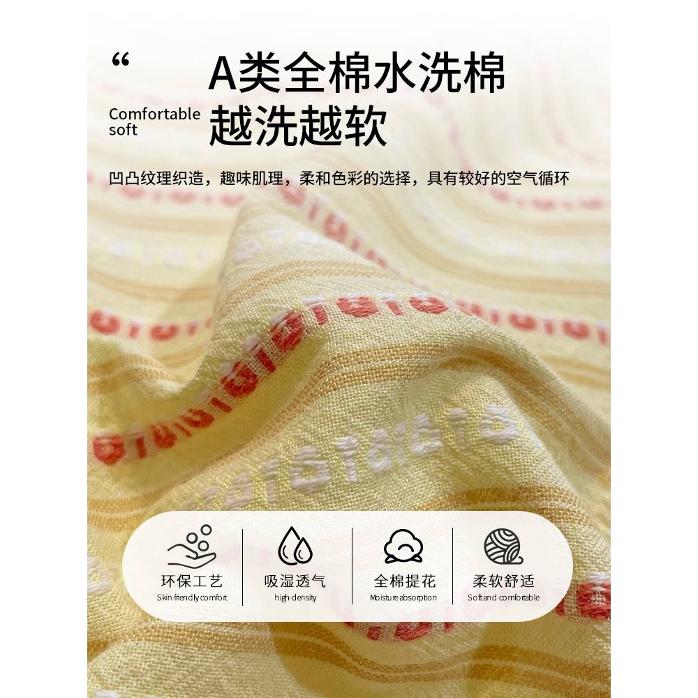 简约全棉提花床上四件套秋冬季纯棉家用床单被套床笠款床品三件套