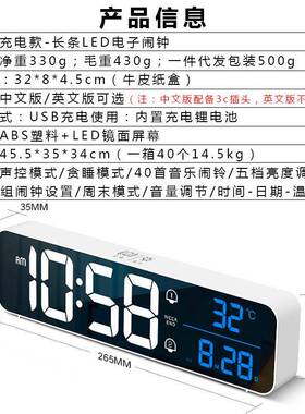 多功能EDL电874子闹钟现代简钟约镜面音桌乐时钟面充电款夜光表