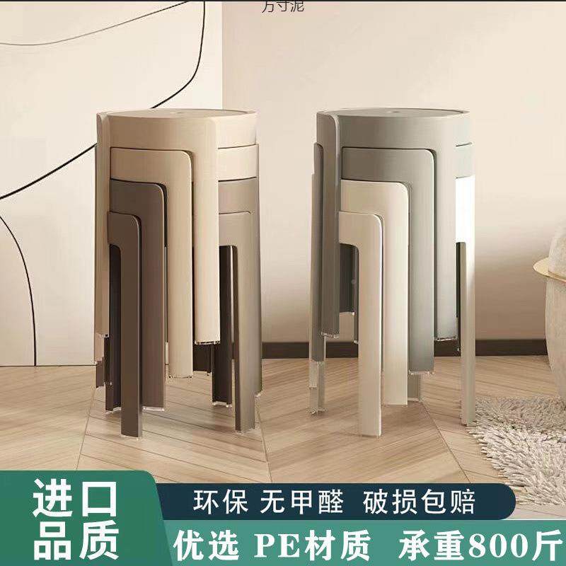 塑料凳子家用可厚叠简易客厅GVH餐桌椅子放现代旋风加凳胶凳商用,鲜花速递/花卉仿真/绿植园艺,其它园艺用品,淘宝优惠券,粉丝福利购,淘宝优惠卷