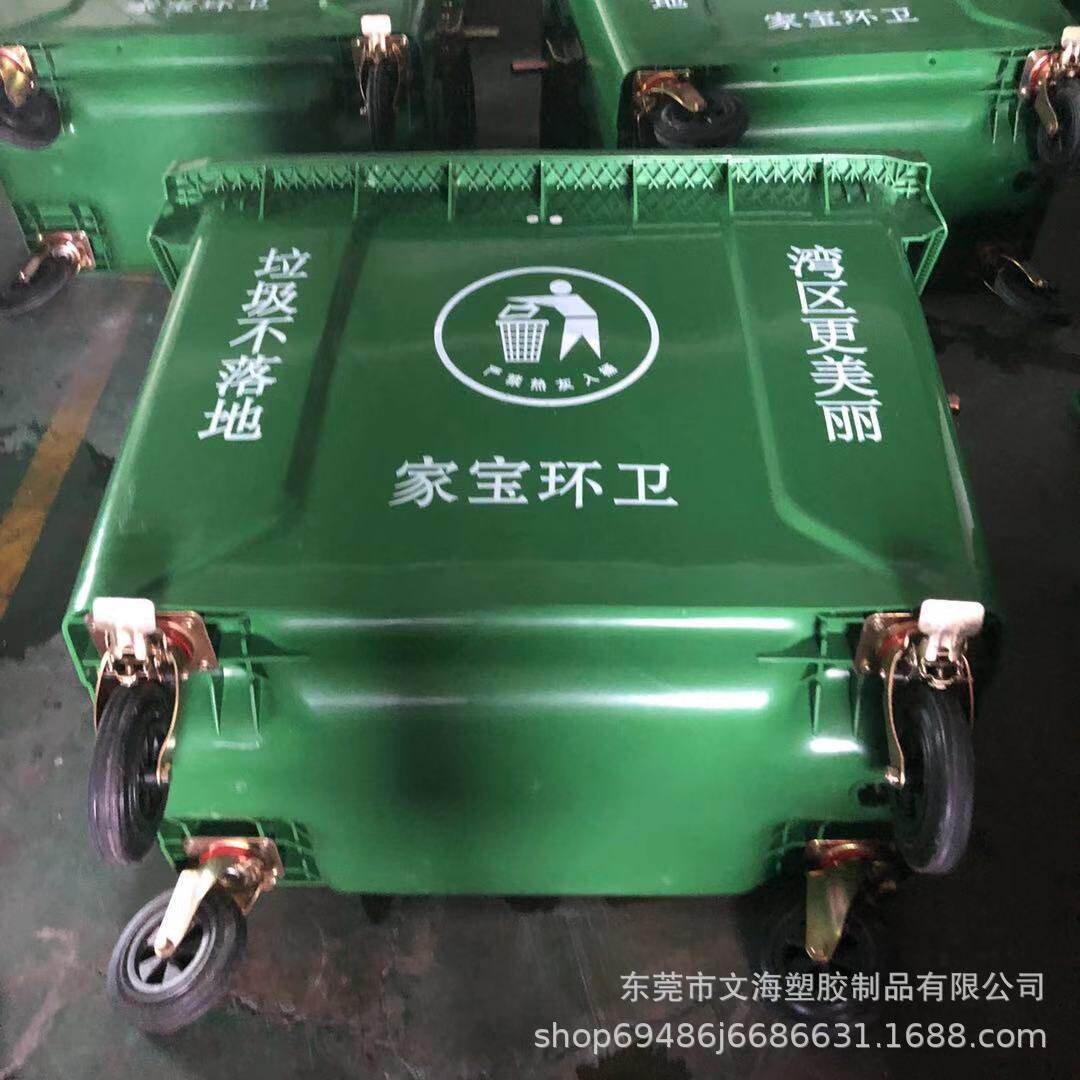 直供60L可堆拉大号环卫垃圾桶 带铁把手移动环卫中转垃圾箱带脚刹