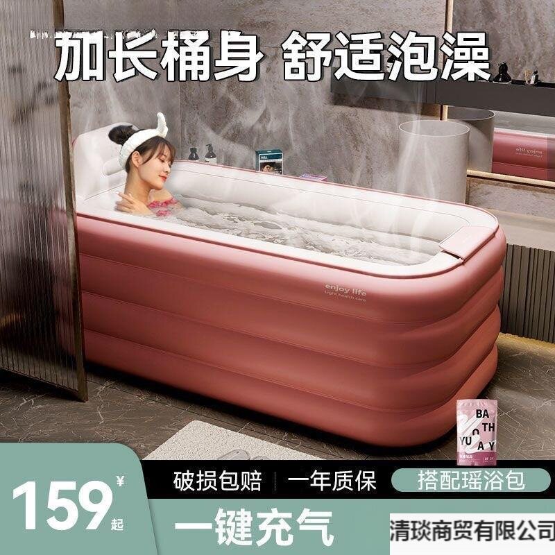 自动充气折叠加厚保温泡澡桶