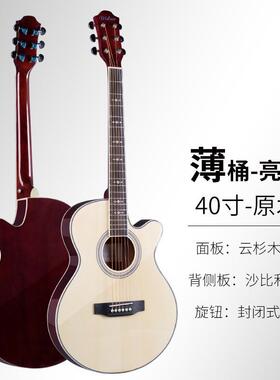 40寸光民谣吉他超LKT薄云沙杉木a吉他亮比利便携薄桶guitr入门乐