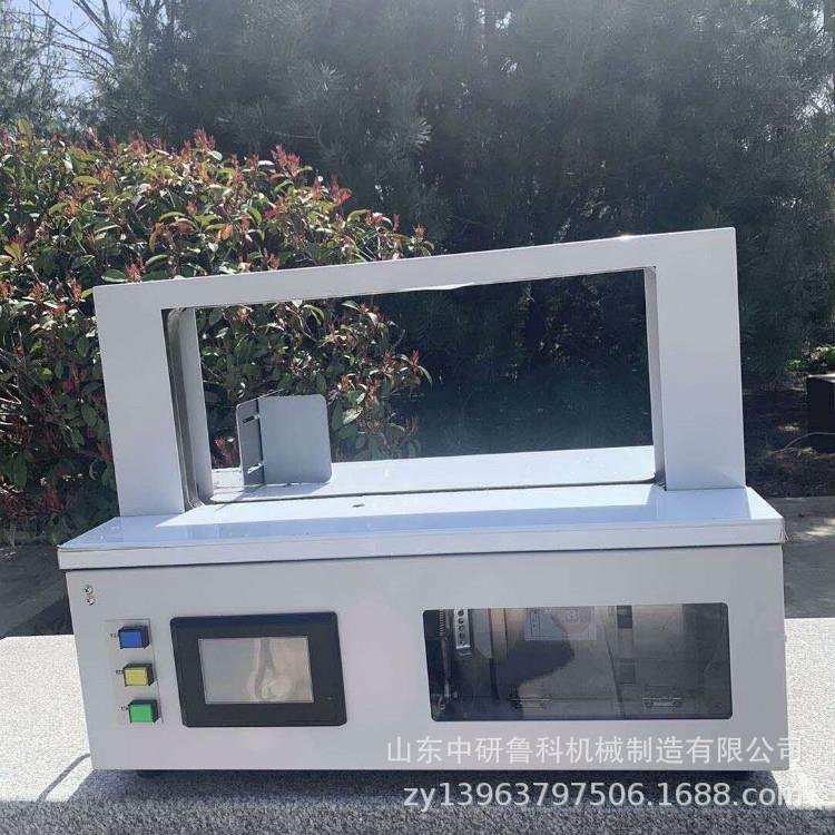 全自动油扎带菜机pp带小8型捆菜机卡片纸牌不o锈钢束带机