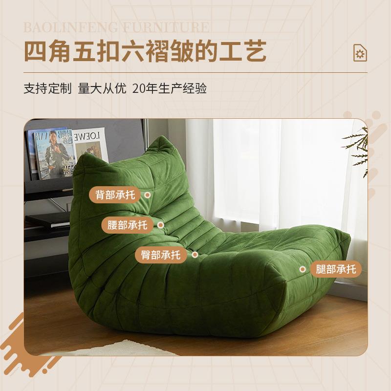 毛毛毛虫沙毛虫懒厅人沙发可躺椅客单人件闲卧室沙休发小户型一起
