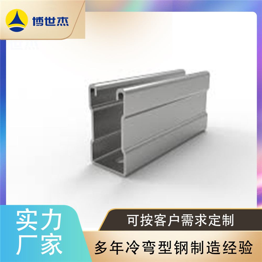 41*21光伏支架抗震成型滚冲机
