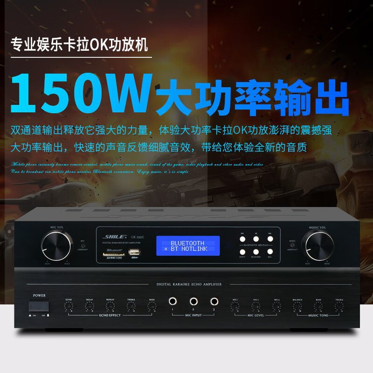 狮乐专业会议音响系统主机话筒