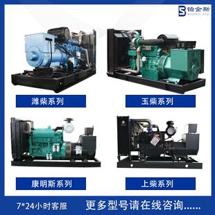 00KW上柴动力发电机组型矿大山9煤矿380v9备900KW上用上柴00千瓦