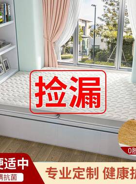 榻米工床垫子可折叠家椰用硬垫塌塌米棕床垫地PCZ垫厂直销厂榻家