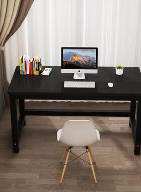 长方形家用桌电脑写书桌出租屋学习桌桌简易QLN字工作台
