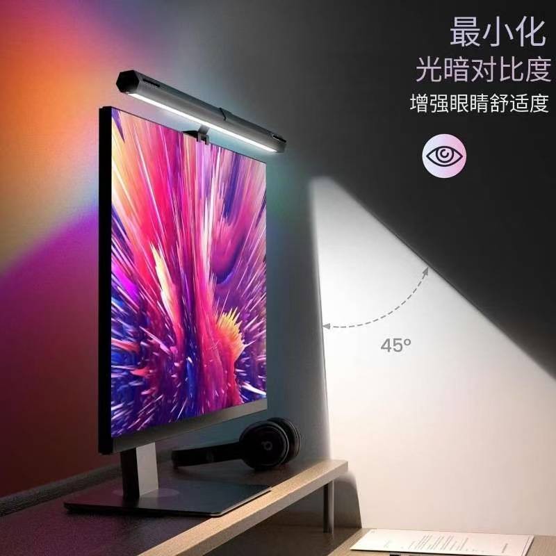 2024跨境显示器护眼幻彩氛围灯阅读台灯非对称屏幕电竞拾音氛围灯